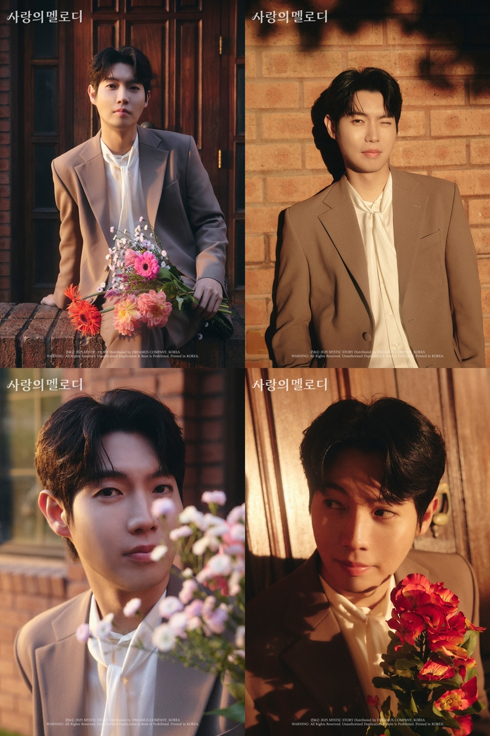 ‘발매 D-1’ 손태진, 신곡 ‘사랑의 멜로디’ 기대 포인트