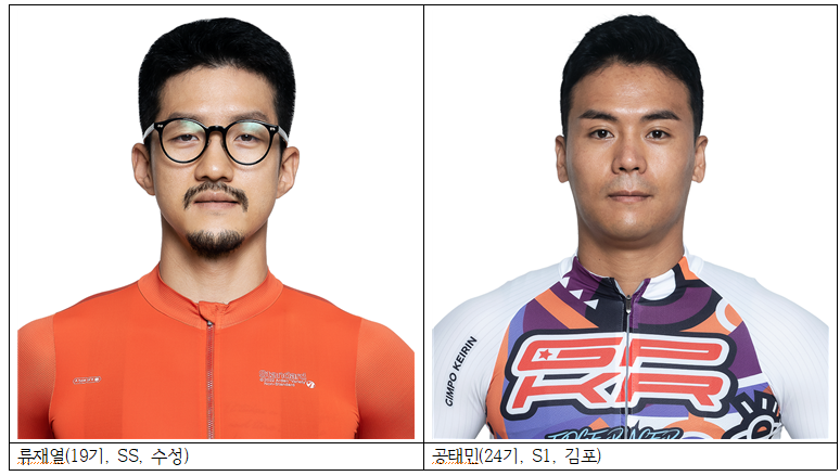 2024~2025 빅매치로 알아본 다가오는 그랑프리 경륜 전망