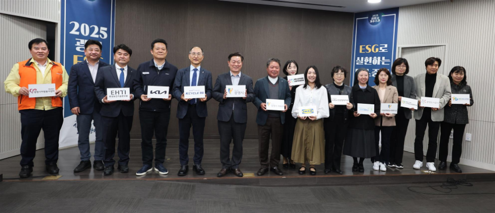 경륜경정총괄본부는 지난 14일, 광명 ESG액션팀에 공식 합류했다