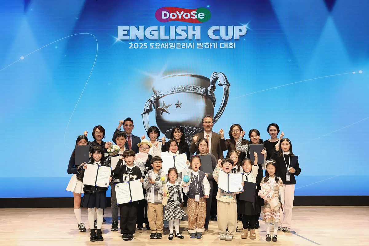 △'2025 도요새잉글리시 영어 말하기 대회' 종료 후 수상자들과 관계자들이 기념 촬영을 하고 있다.