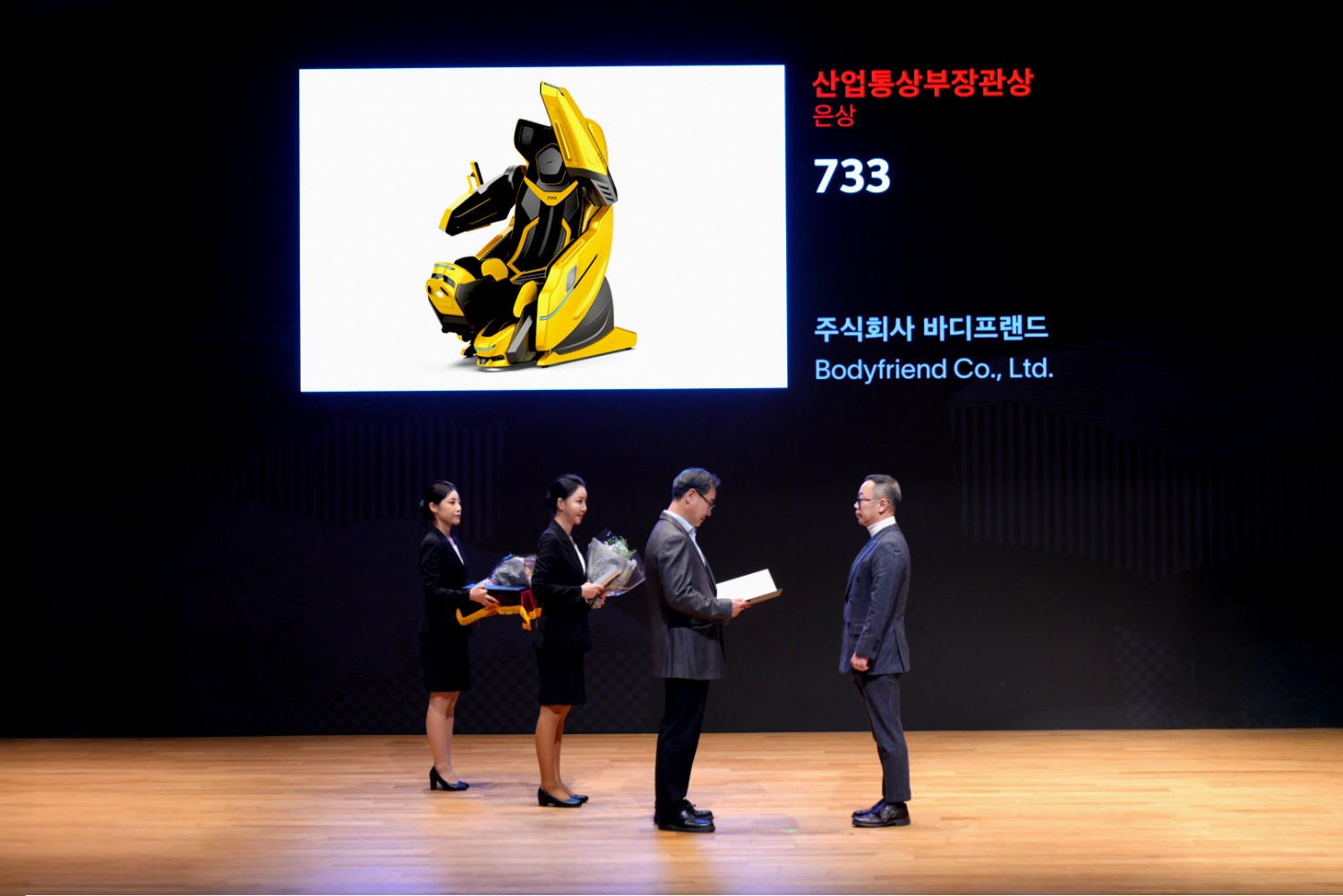 바디프랜드 AI헬스케어로봇 ‘733’, ‘2025 굿디자인 어워드’ 산업통상자원부 장관상 수상