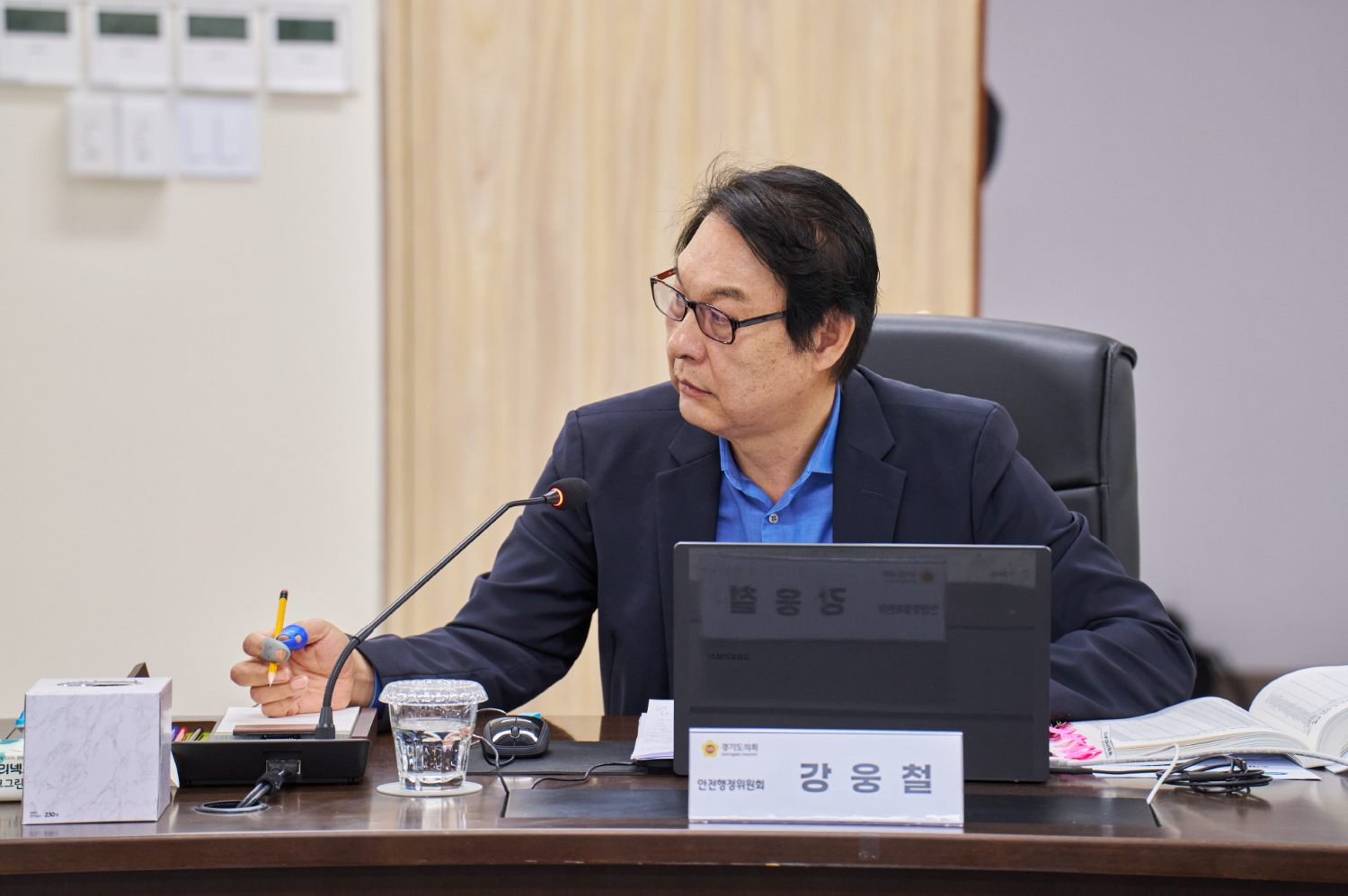 강웅철 경기도의원