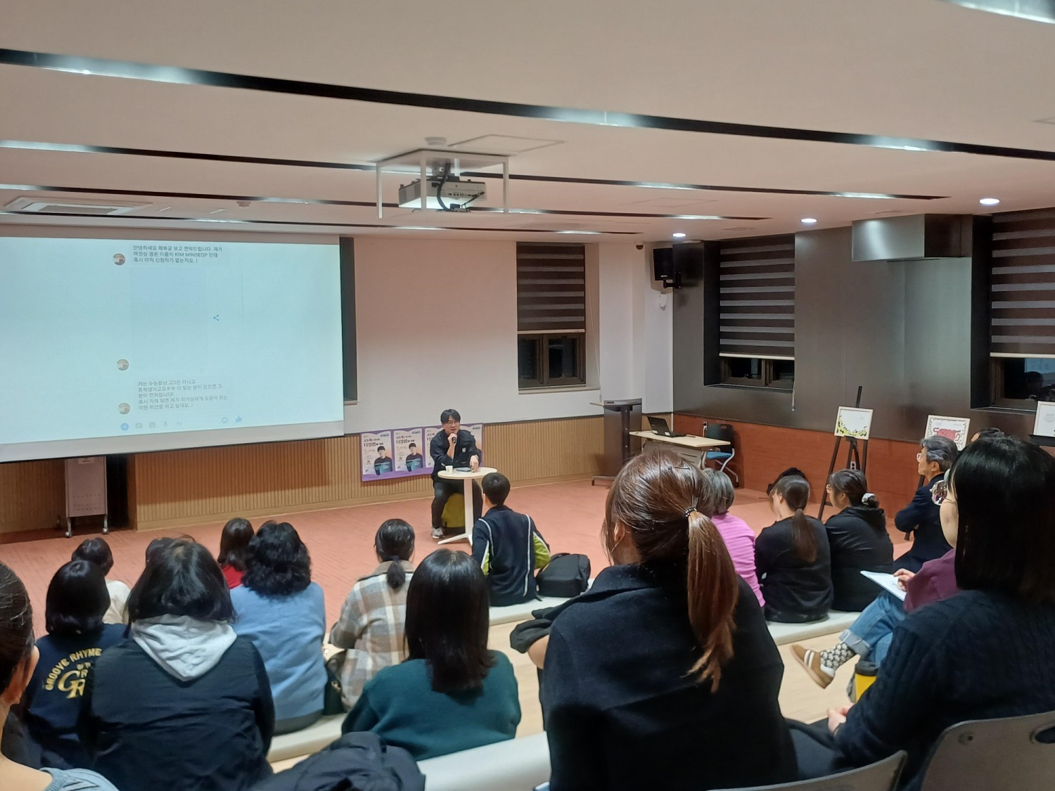 안중도서관에서 시민강좌 진행