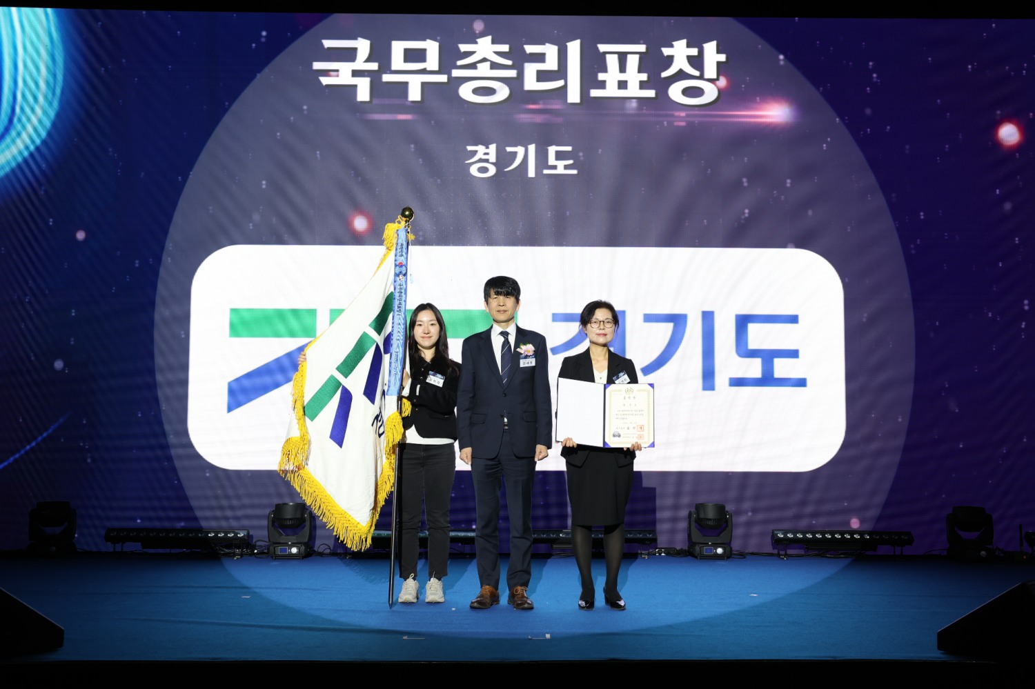 한국에너지대상, 국무총리 표창 수상