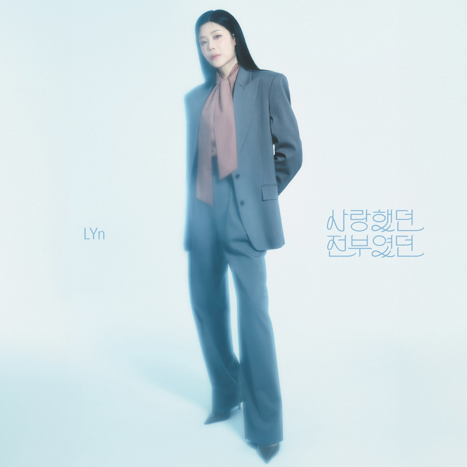 린, 작사 참여 신곡 '사랑했던 전부였던' 오늘(18일) 발매