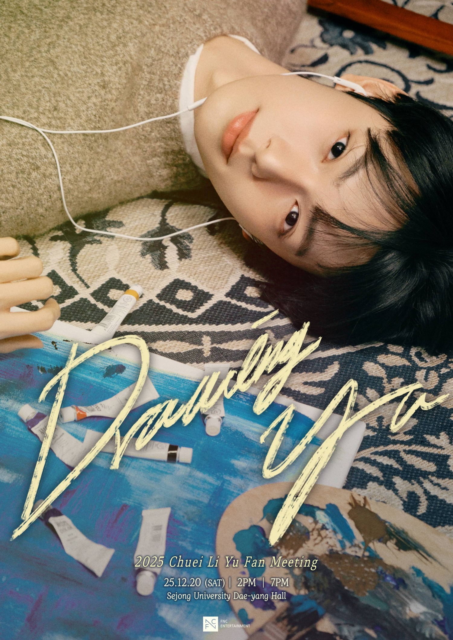 최립우, 내달 20일 단독 팬미팅 ‘Drawing Yu’ 개최…19일 티켓 오픈