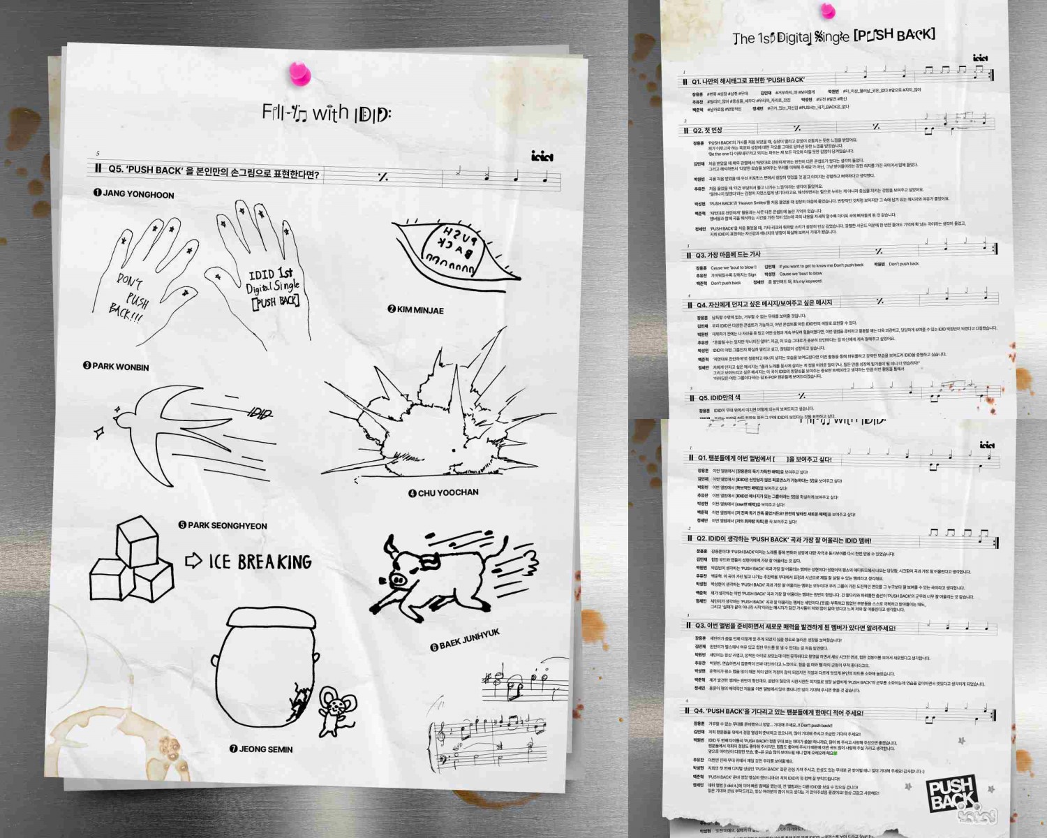 아이딧, 타이틀곡 ‘PUSH BACK’ 베일 벗었다…압도적 사운드+여유 넘치는 무드