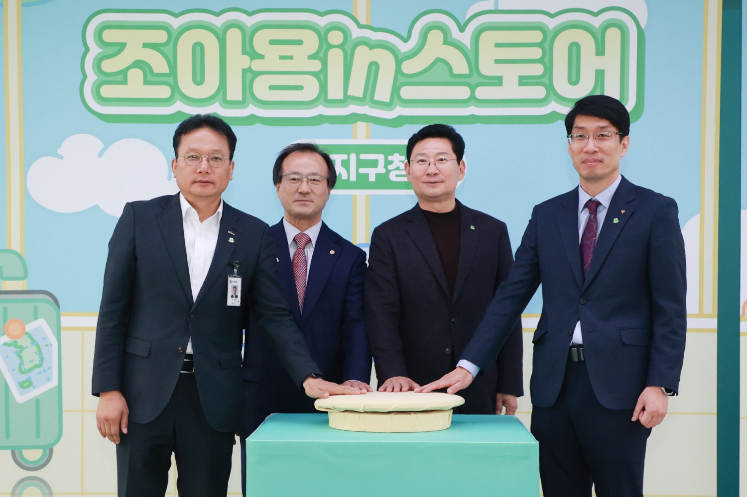 '조아용in스토어' 수지구청점 개소