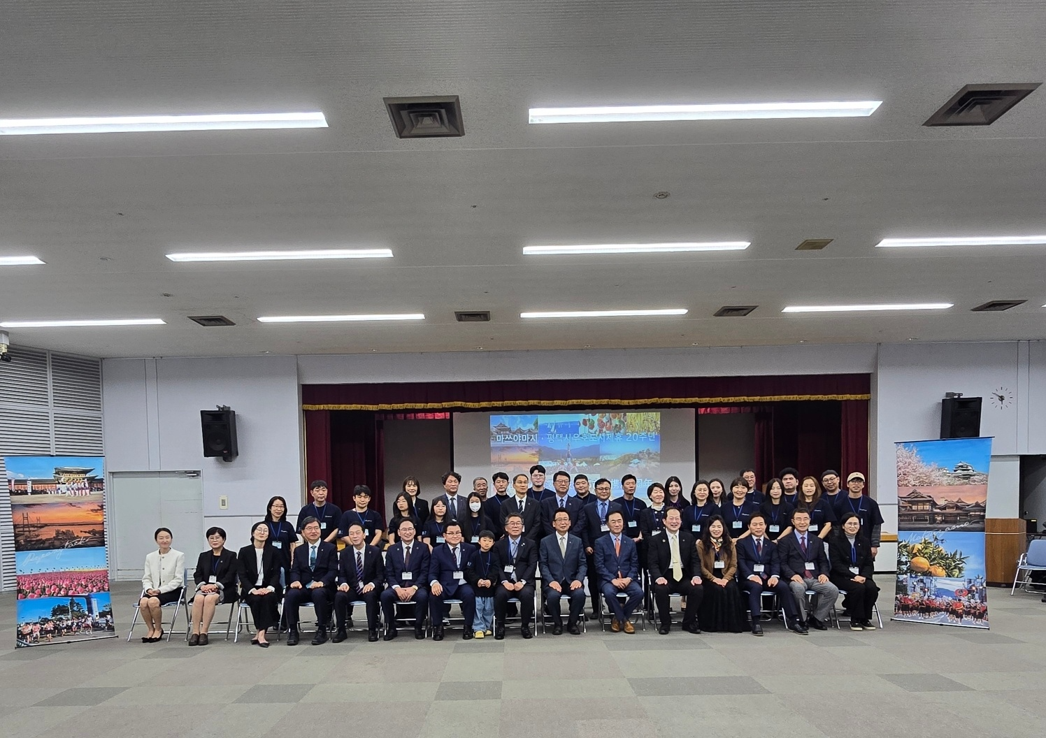 평택시의회,일본 에히메현 마쓰야마시 공식 방문