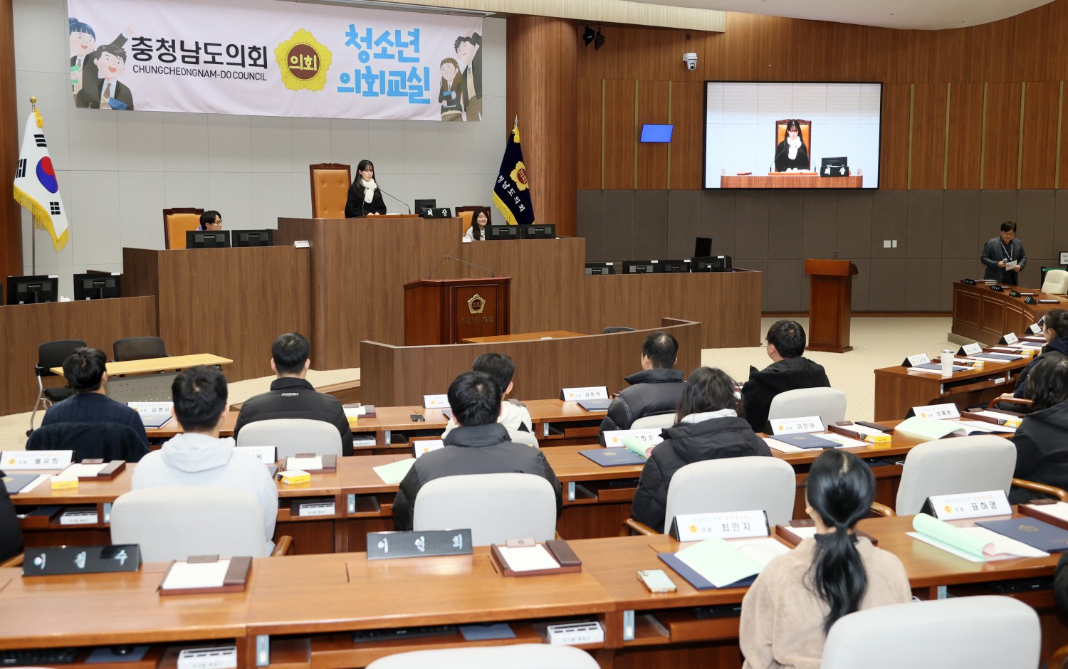 청소년의회교실 충남도립대 (충남도의회 제공)