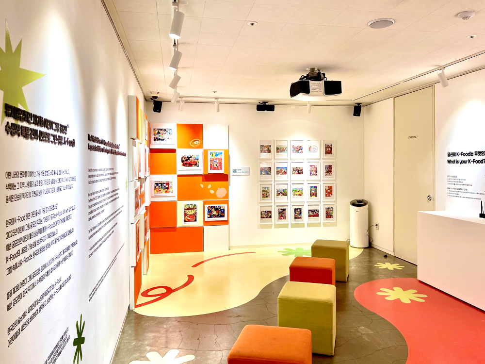 풀무원 뮤지엄김치간, 11월 22일 ‘김치의 날’ 기념 특별 전시회 선보여