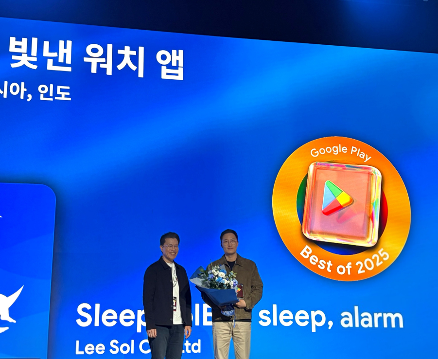 리솔 ‘슬리피솔 바이오’ 2025 구글 플레이 ‘글로벌 워치 부문 베스트 앱’ 선정