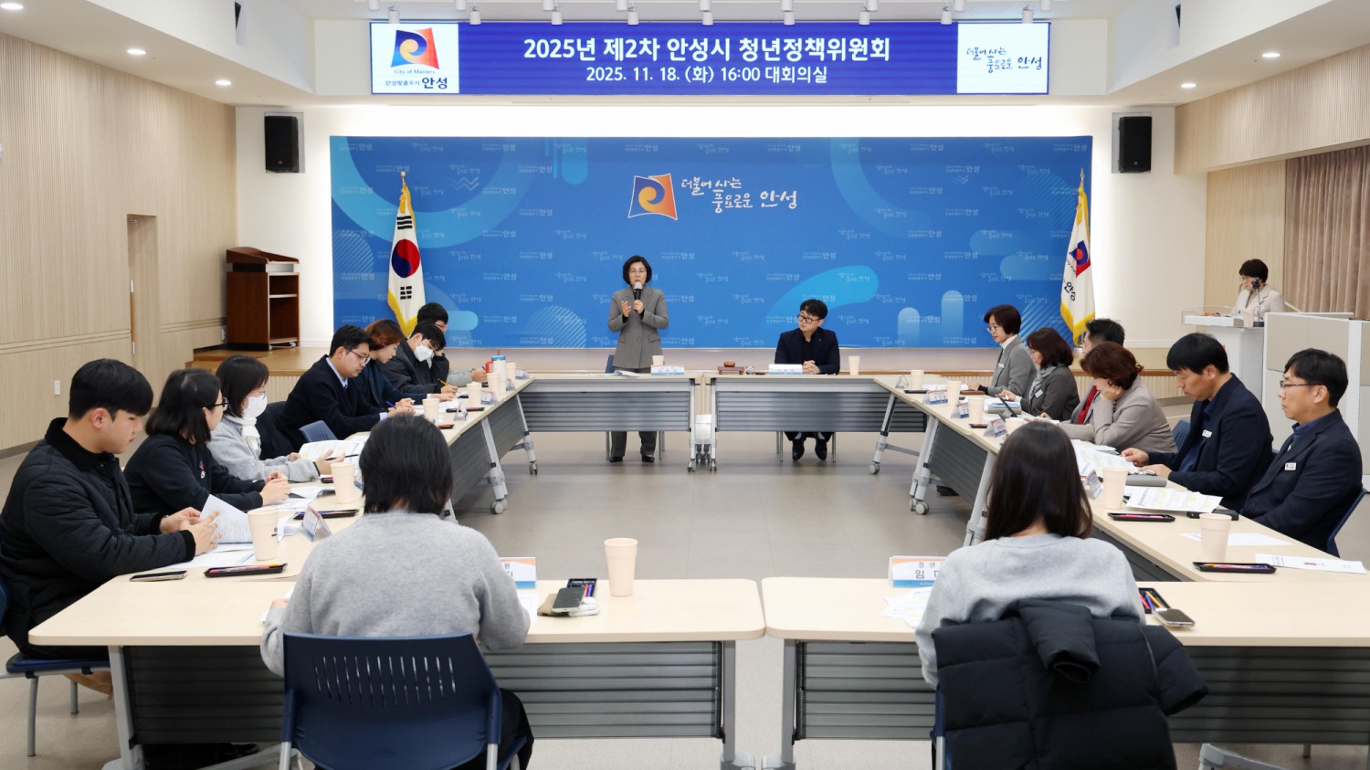 제2차 안성시 청년정책위원회