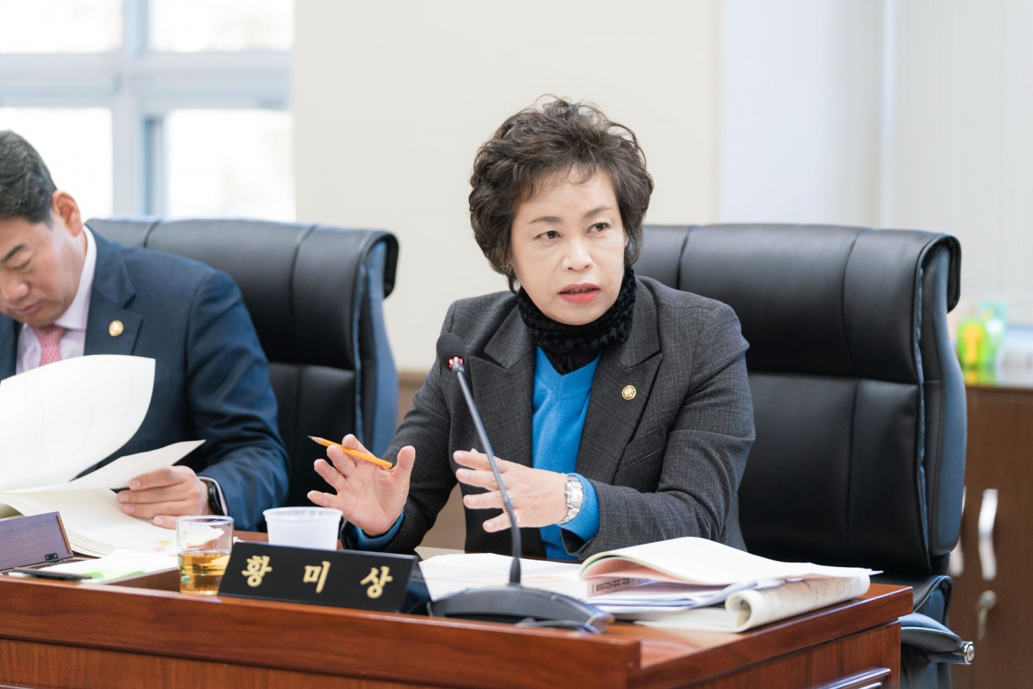 황미상 용인시의원