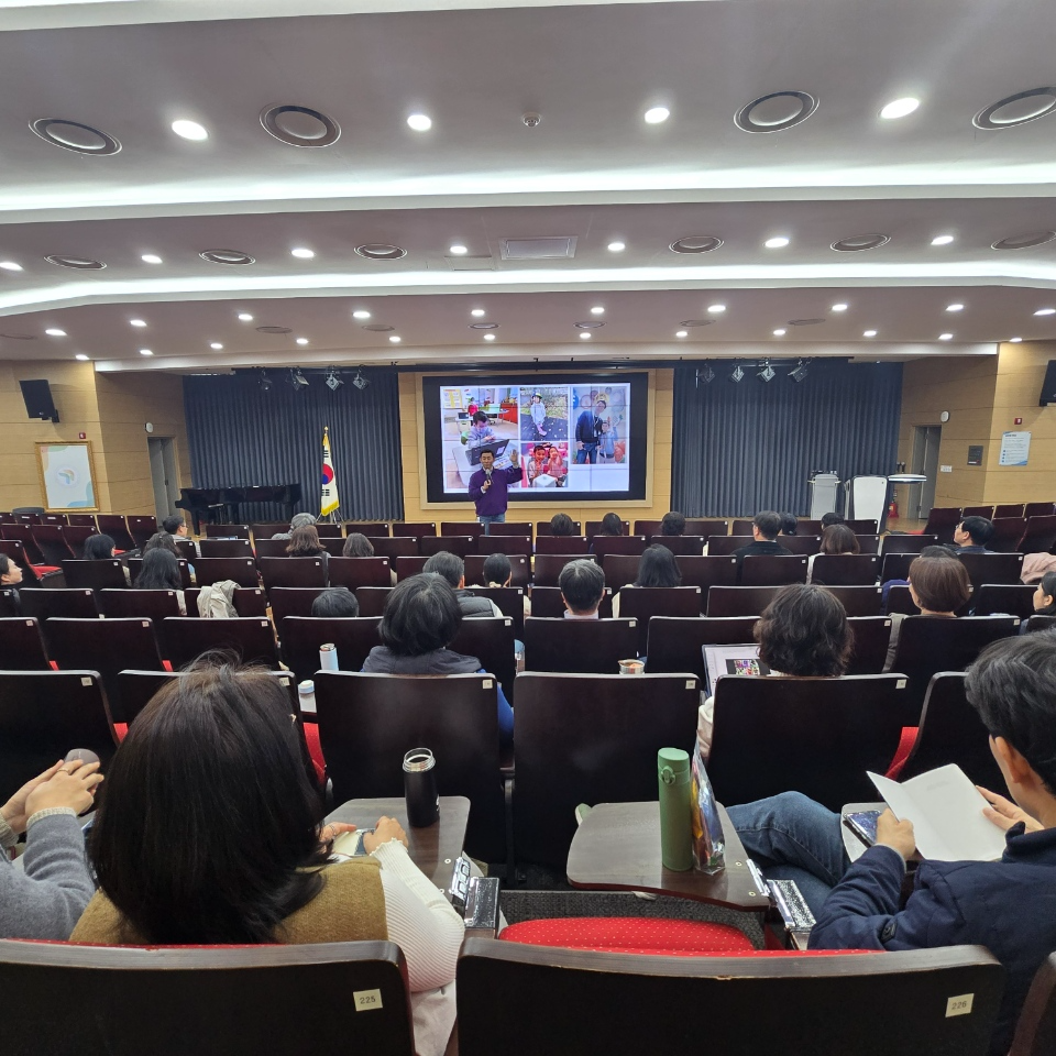 유·초등 교(원)감 리더십 직무연수