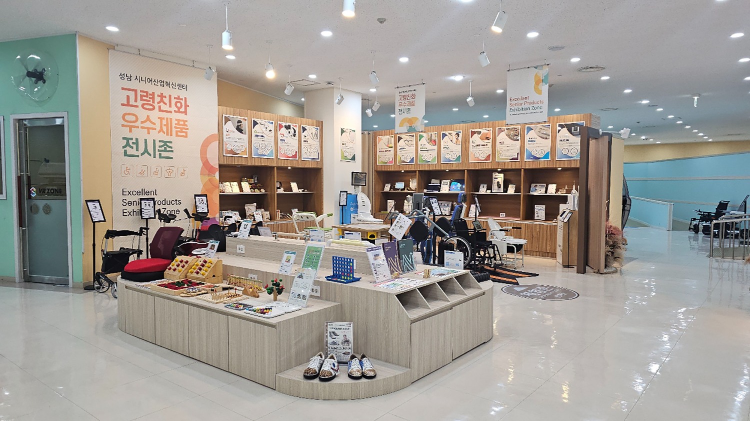 성남시니어산업혁신센터 내 고령친화 우수제품 전시존