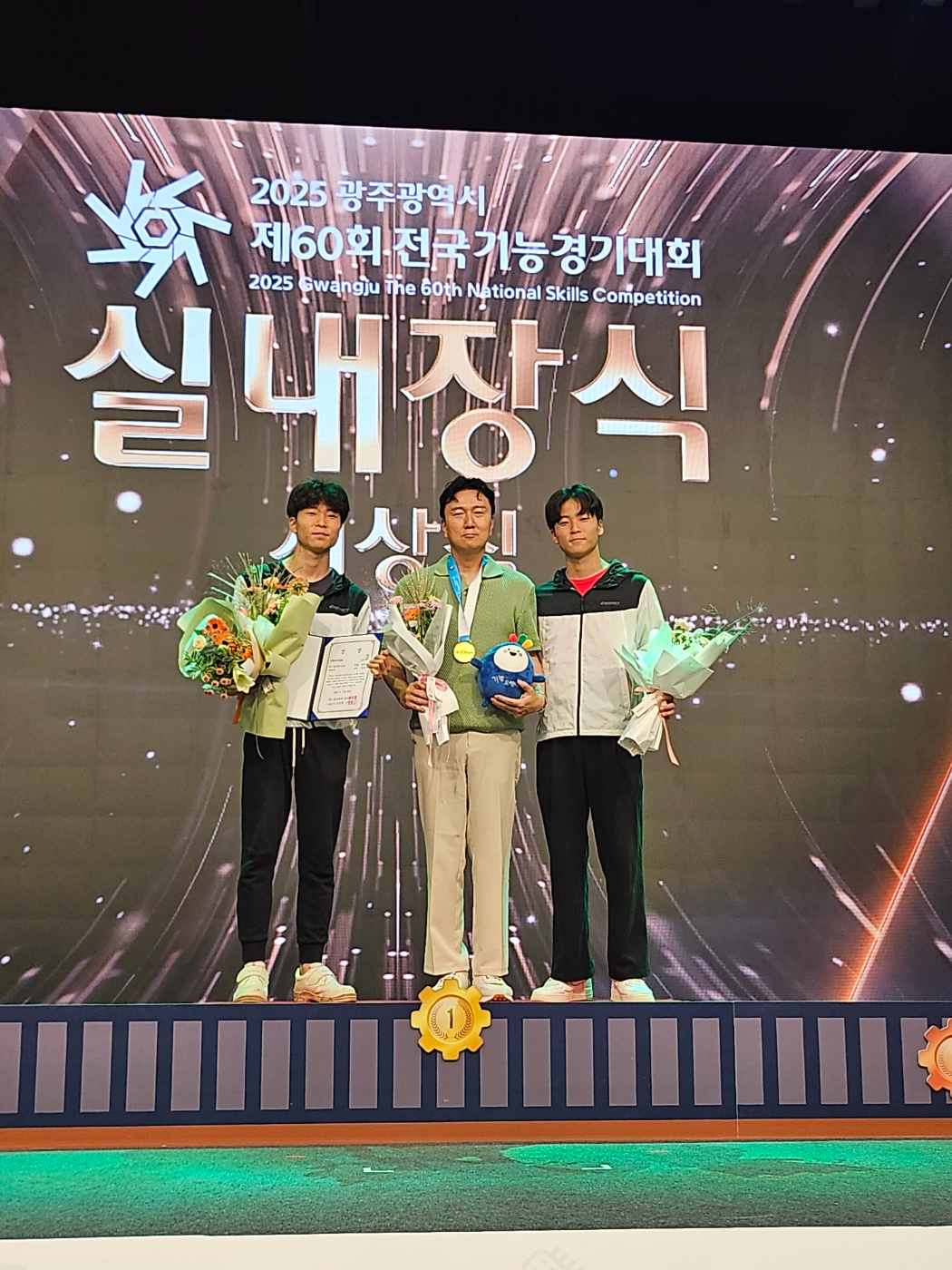 뉴마이하우스 쌍둥이 형제, 전국기능경기대회 실내장식 분야 금상·우수상 수상