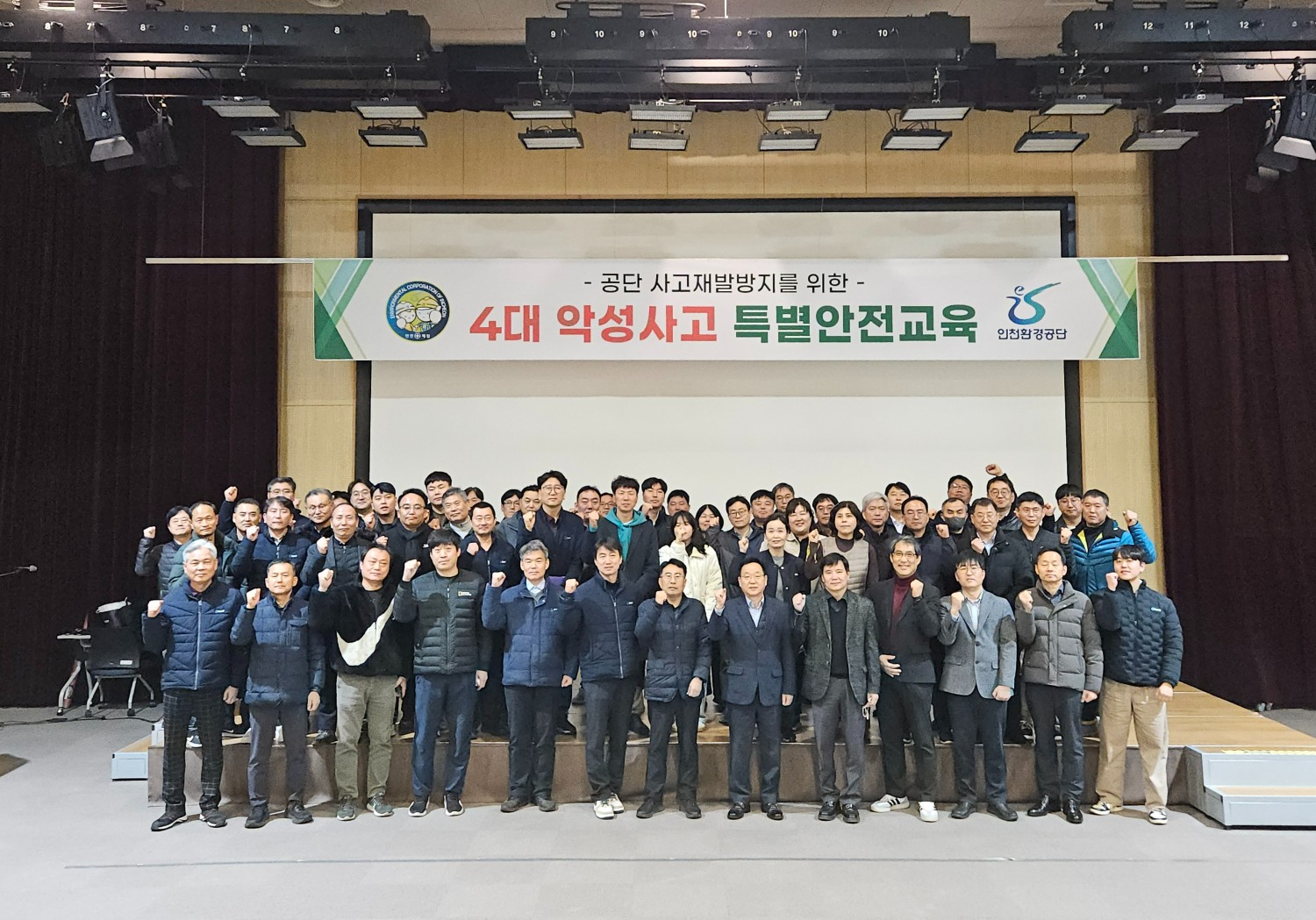 맞춤형 위험성 평가 등 안전관리 체계 고도화로 현장 안전리더십 강화