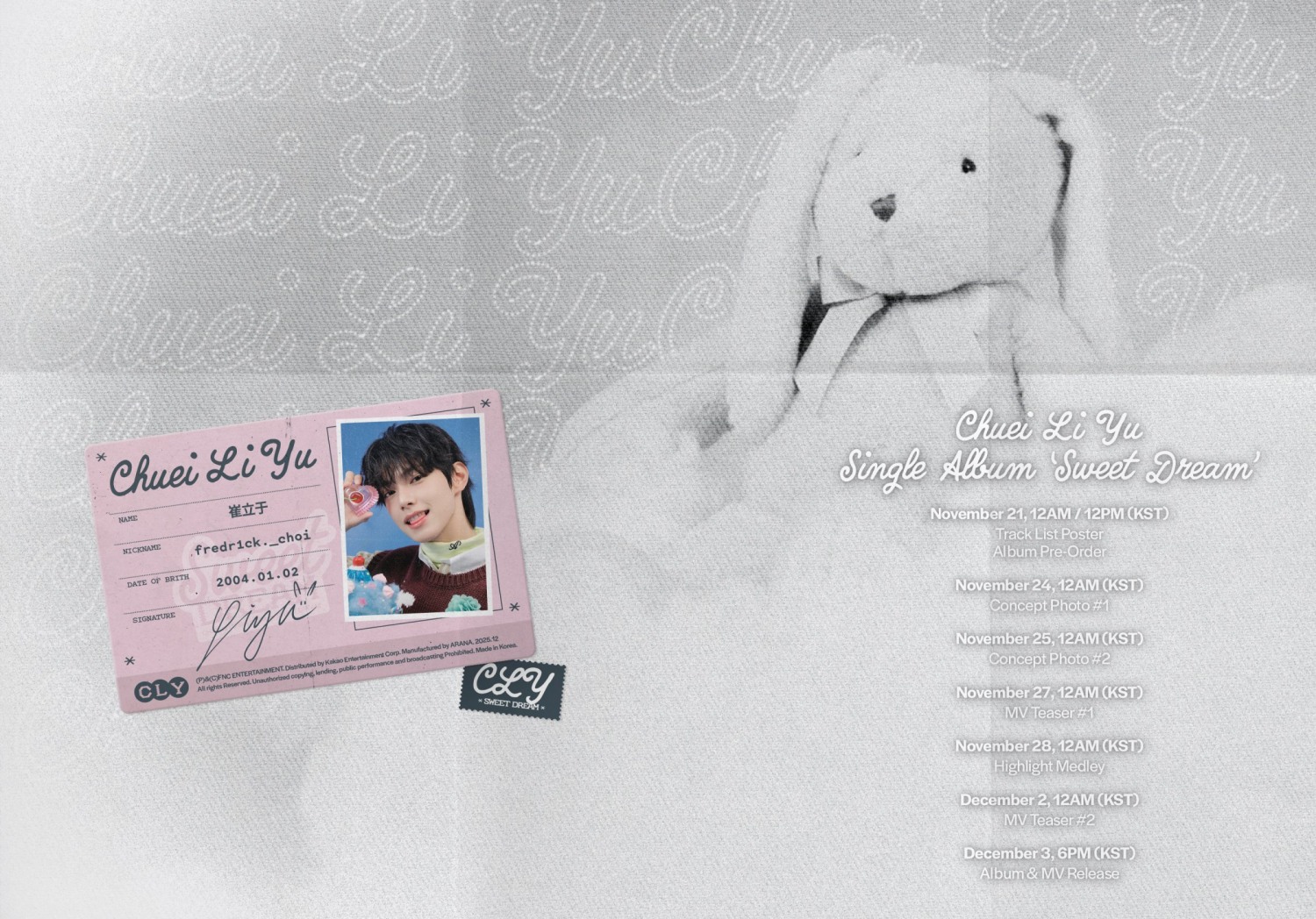 최립우, 싱글 앨범 ‘SWEET DREAM’ 플랜 포스터 공개…본격 데뷔 카운트다운 돌입