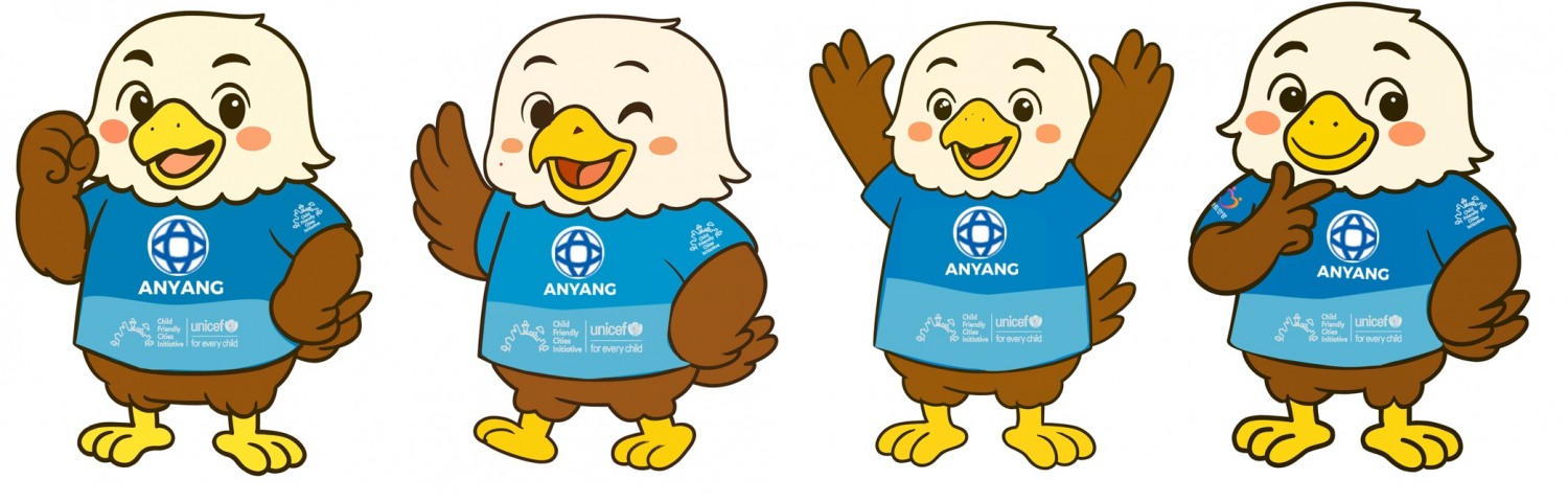 안양시 아동친화도시 캐릭터 또미