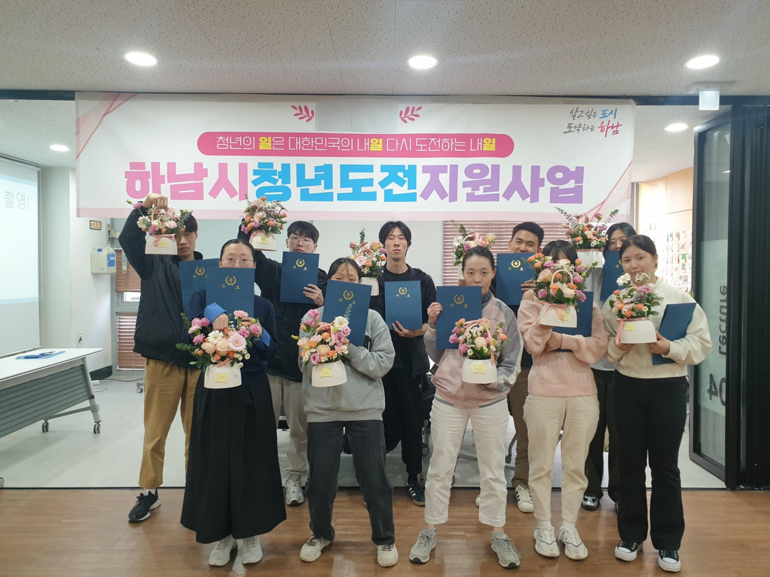 2025 청년도전지원사업