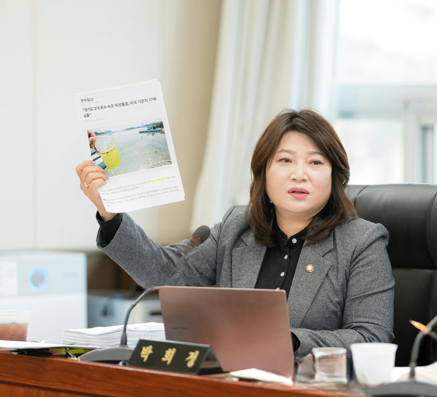 박희정 용인특례시의원