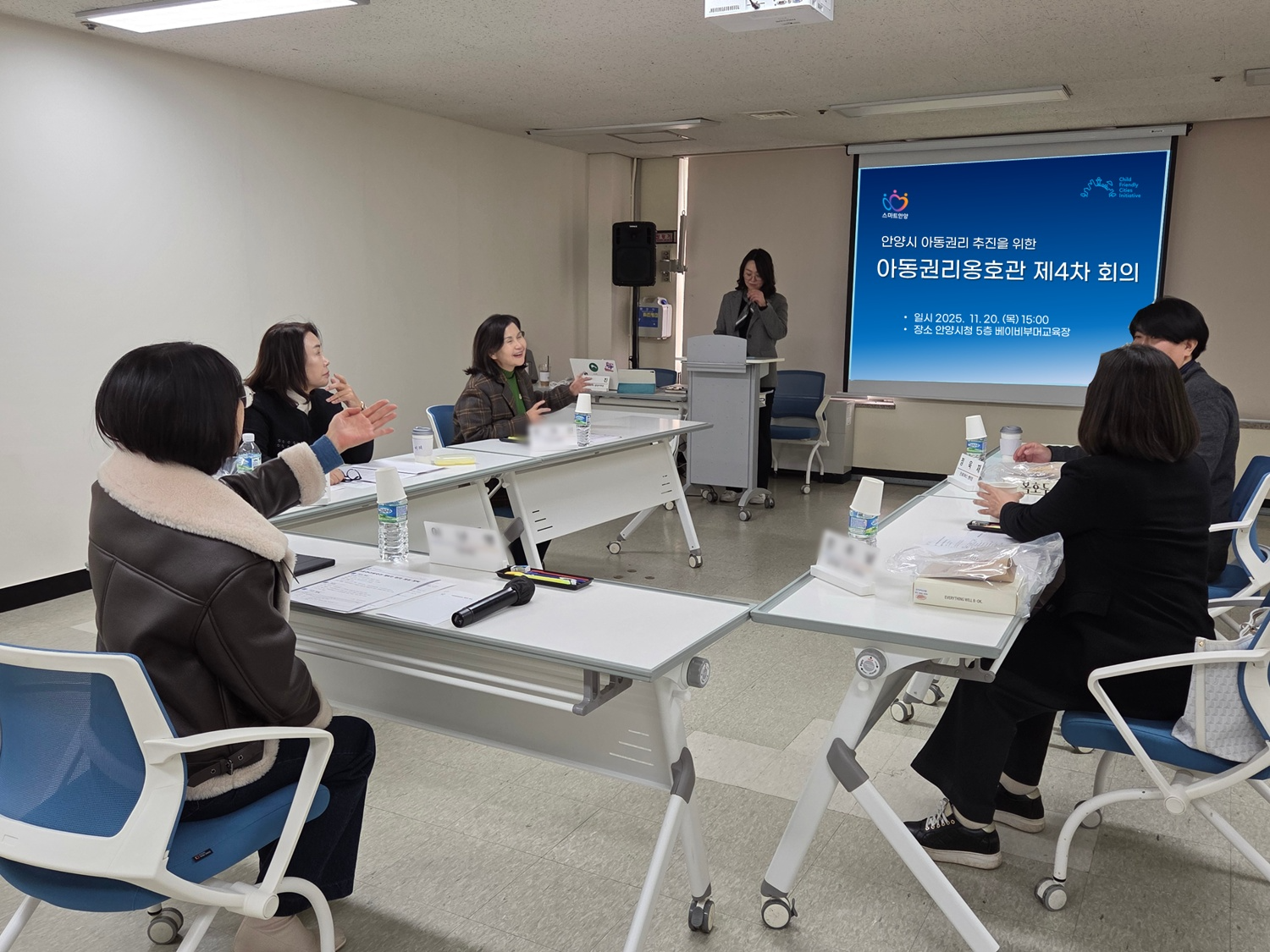 아동권리옹호관 제4차 정례회의