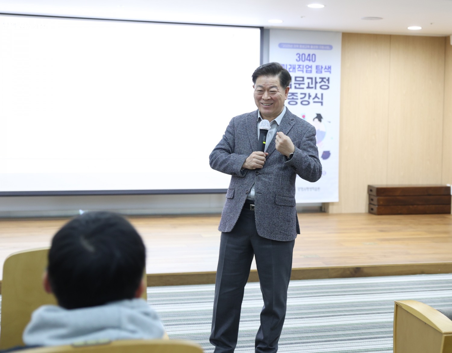 광명시, 3040세대 미래직업 역량 강화