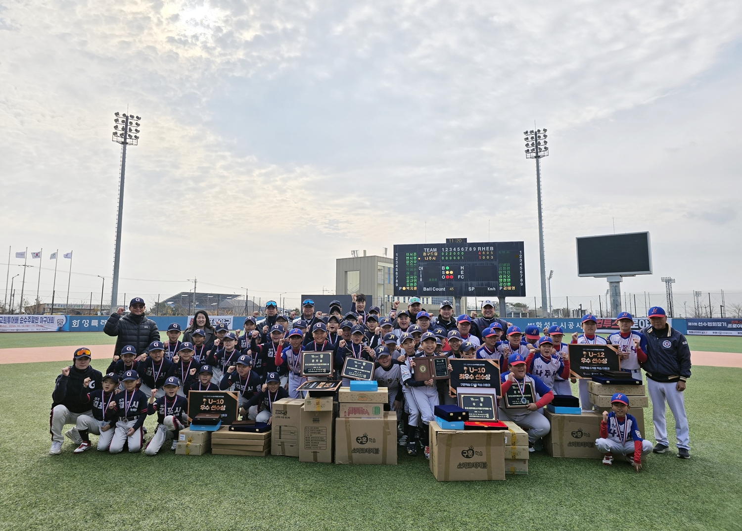 ▲ 23일 열린 ‘제1회 교원투어배 순수주말반 전국리틀야구대회’ 시상식에서 교원투어·한국리틀야구연맹 관계자와 참가 선수들이 기념촬영을 하고 있다.