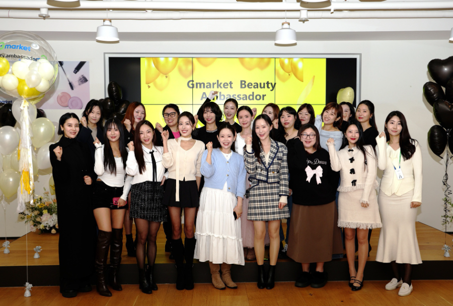 G마켓, ‘뷰티 앰버서더 1기’ 발대식… “신규 입점 브랜드 홍보”