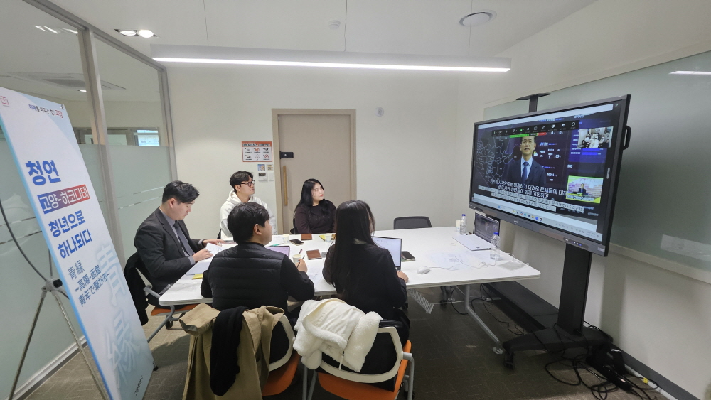 고양시-하코다테시 청년참여단 온라인 영상회의