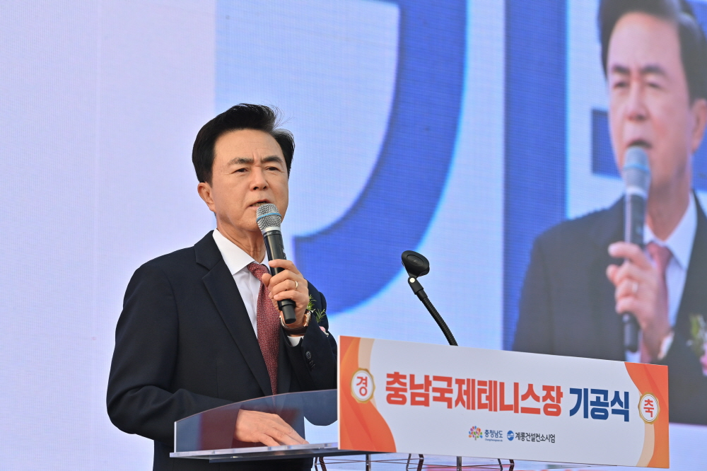 충남도 김태흠 지사