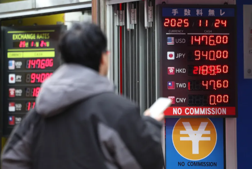 고환율 장기화 속 외환당국-국민연금 4자 협의체 본격 가동