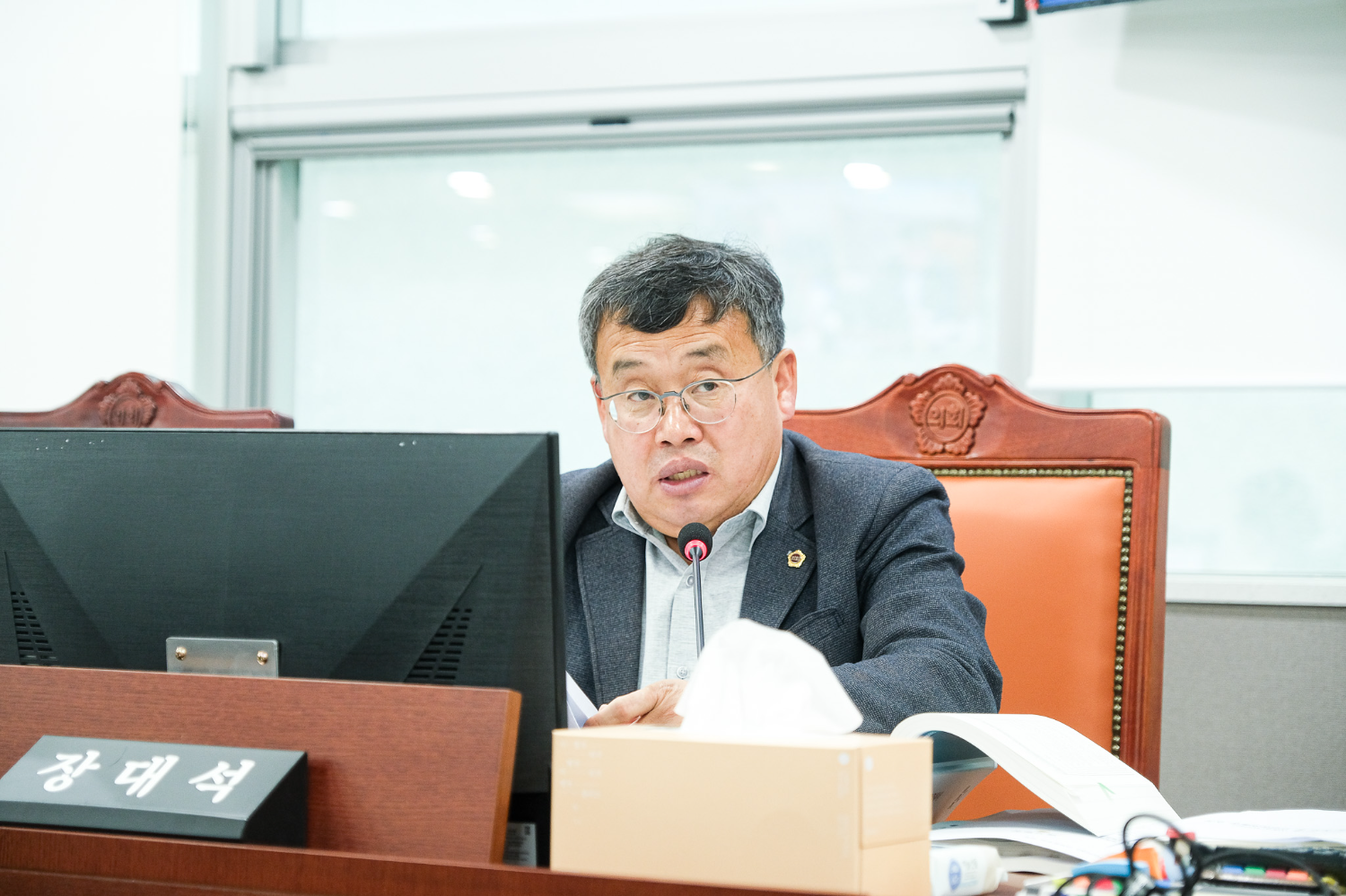 장대석 경기도의원