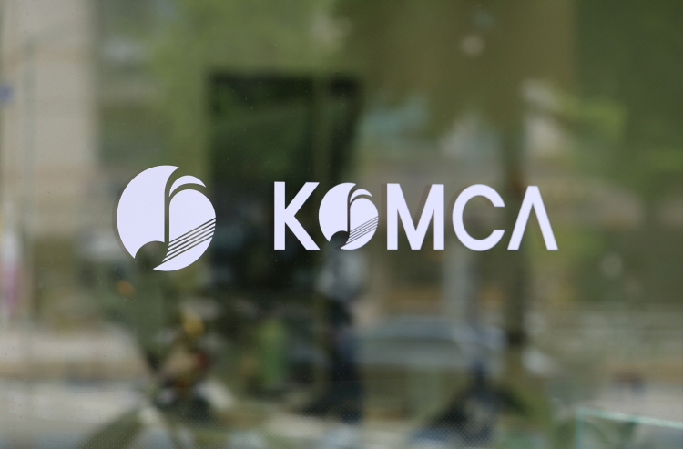 ▲ 사단법인 한국음작저작권협회/사진=음저협 제공