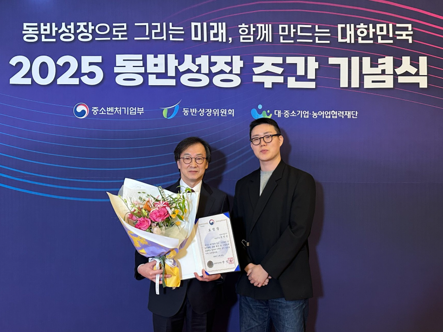 25일 서울 영등포구 중소기업중앙회 K-BIZ홀에서 열린 ‘2025 동반성장 주간 기념식’에서 오충열 샘표식품 경영지원본부장과 오대석 담당자가 기념촬영을 하고 있다.