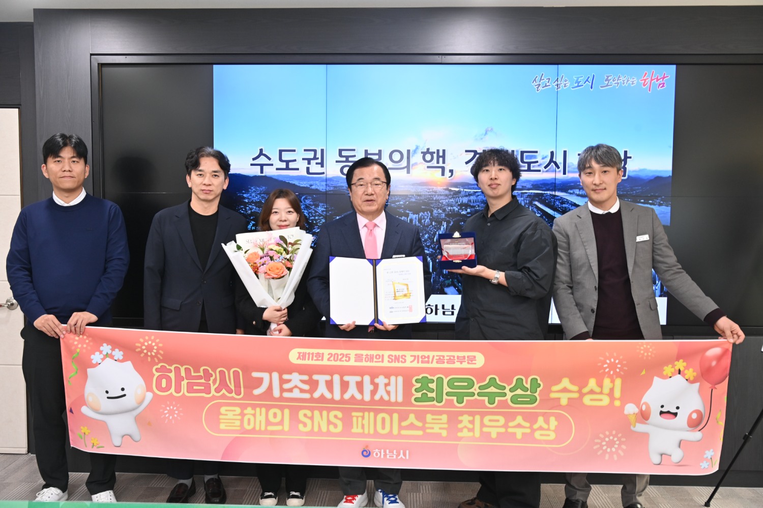 대한민국 SNS 대상 페이스북 부문 최우수상 수상