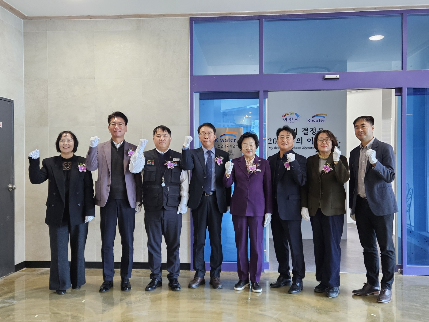 한국수자원공사와 공동으로 추진하는 노후 상수관망 정비사업(이천시 제공)