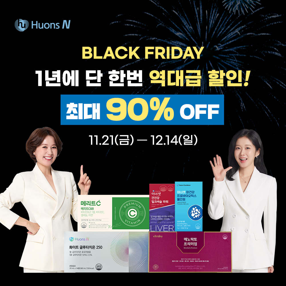 휴온스엔, 통합 공식 자사몰 ‘휴온스N몰’ 출범