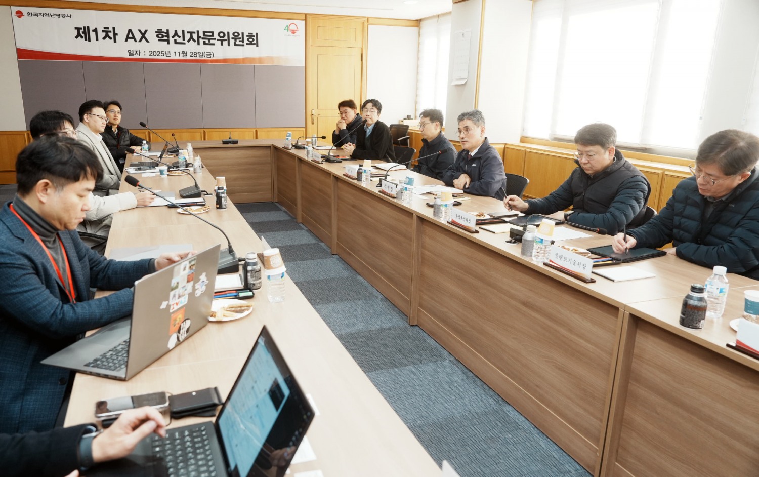 한국지역난방공사 AX혁신자문단이 출범 킥오프미팅 (한국지역난방공사 제공)
