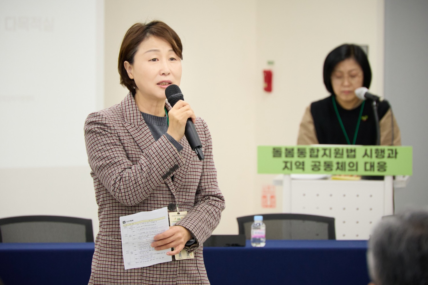 유진선 용인특례시의회 의장