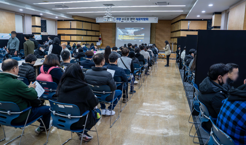쿠팡풀필먼트서비스가 지난 21일 수원 경기도여성비전센터에서 대규모 채용박람회를 개최했다