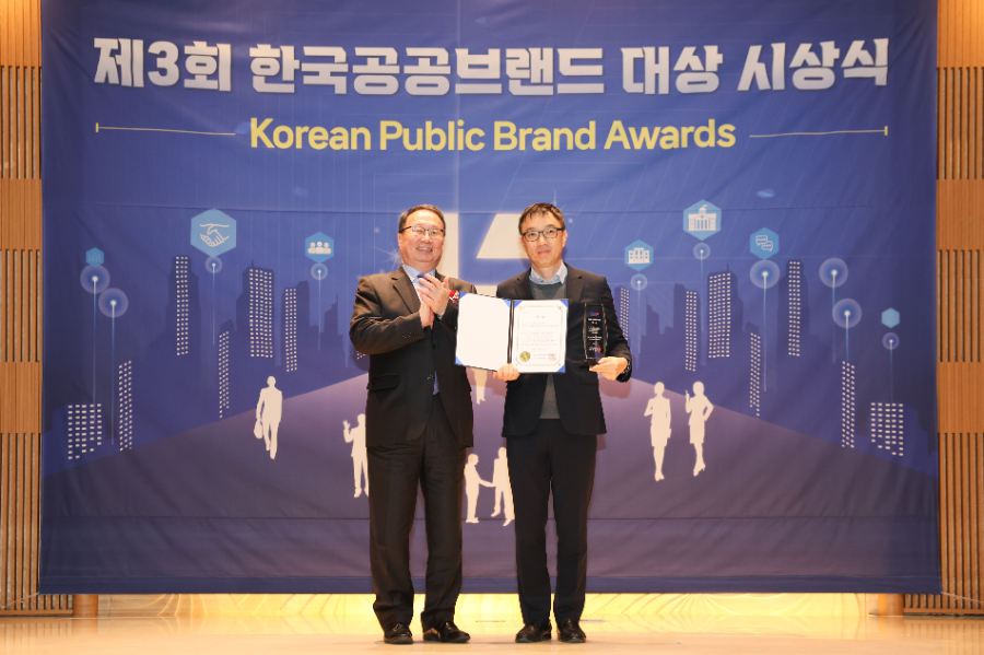 경륜경정총괄본부가 제3회 한국공공브랜드대상 K-콘텐츠 부문에서 대상을 수상했다.