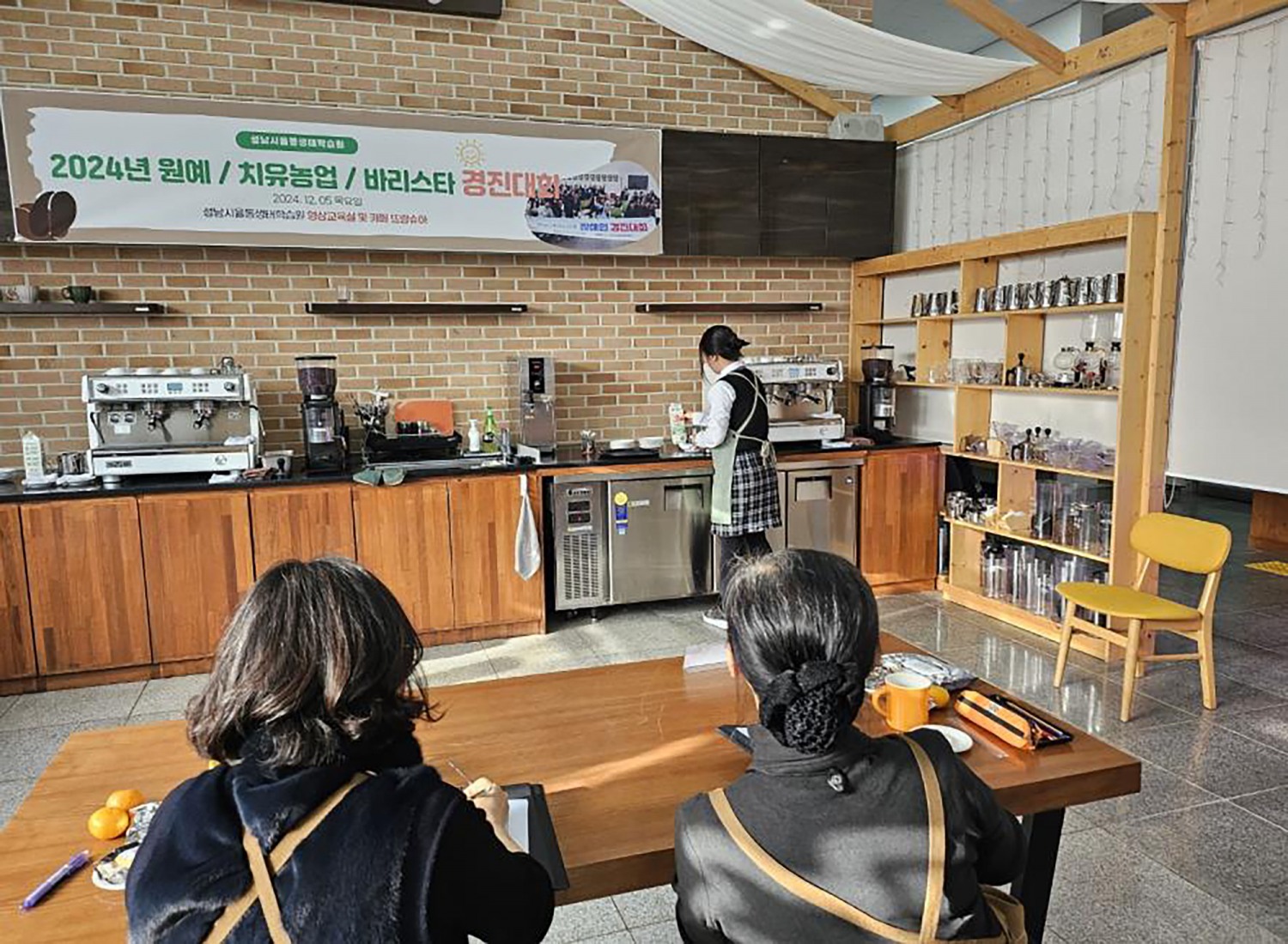 성남 율동생태학습원에서 바리스타 부문 장애인 경진대회 (성남시 제공)