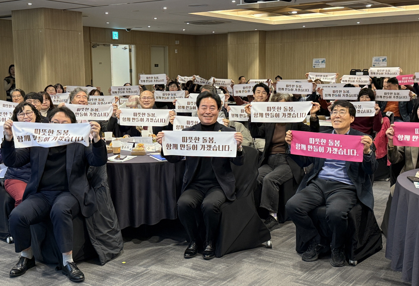 장기요양요원 송년 포럼 (경기도 제공)