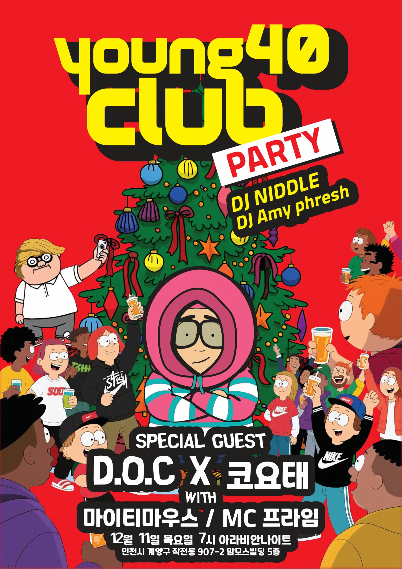 D.O.C, 11일 연말 공연 '영포티클럽파티' 개최…코요태X마이티마우스 등 특급 게스트 지원사격