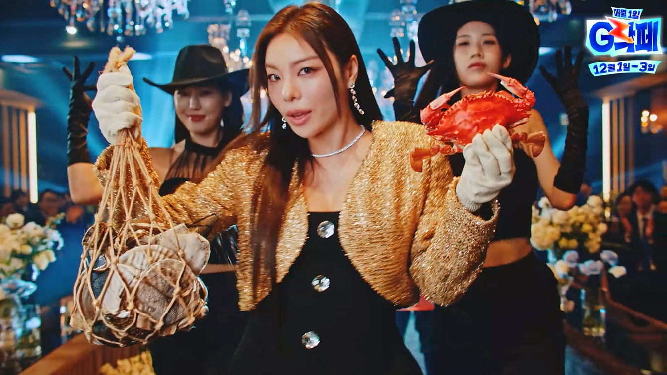 G마켓, 자연산 ‘보령 홍합’ G락페 특가…”지역특산물도 질러락”