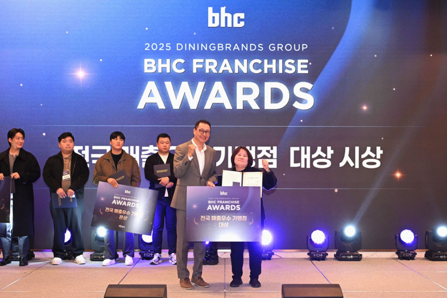 bhc, 2025 bhc 프랜차이즈 어워드에서 가맹점주가 수상 후 기념 촬영을 진행하고 있다.