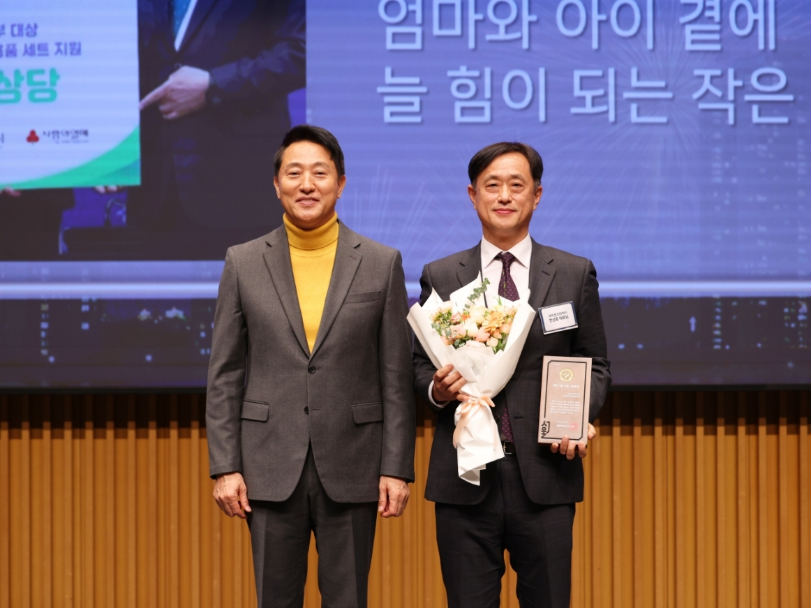 ▲지난 2일 서울시청에서 열린 ‘제1회 서울 나눔-이음 기념식’에서 오세훈 서울시장과 한상훈 라이온코리아 대표가 기념사진을 촬영하고 있다. <사진 제공: 라이온코리아>