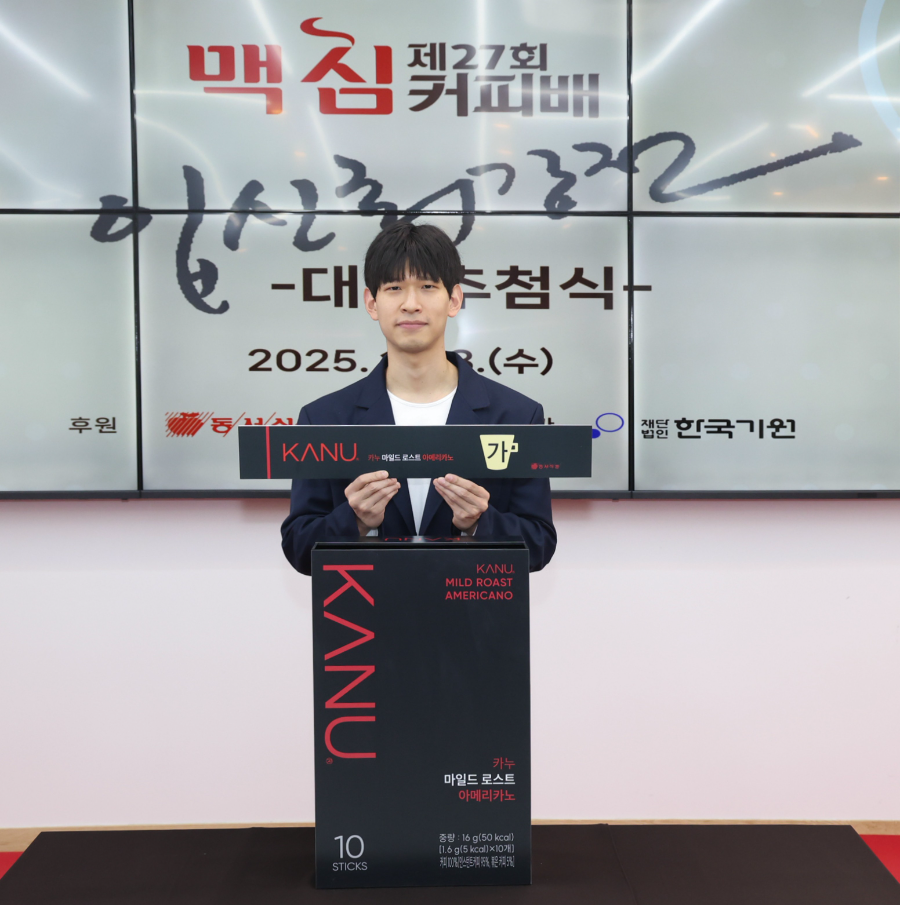 3일 서울 성동구 한국기원에서 개최된 ‘제27회 맥심커피배 입신최강전’ 개막식에서 이지현 9단이 대진 추첨을 하고 있다.